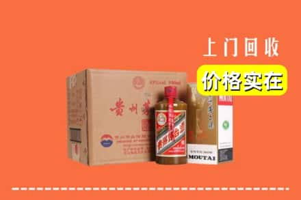 阿勒泰回收精品茅台酒