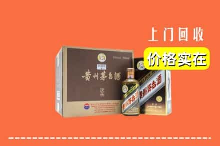 阿勒泰回收彩釉茅台酒